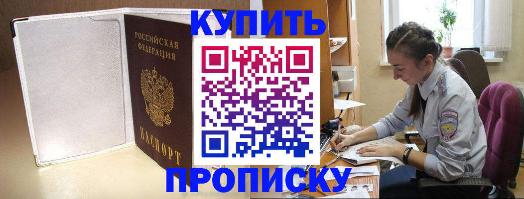 миграционный учет в Урайе