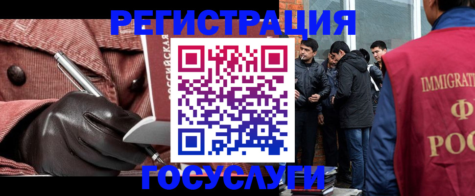 прописка для военкомата в Урайе